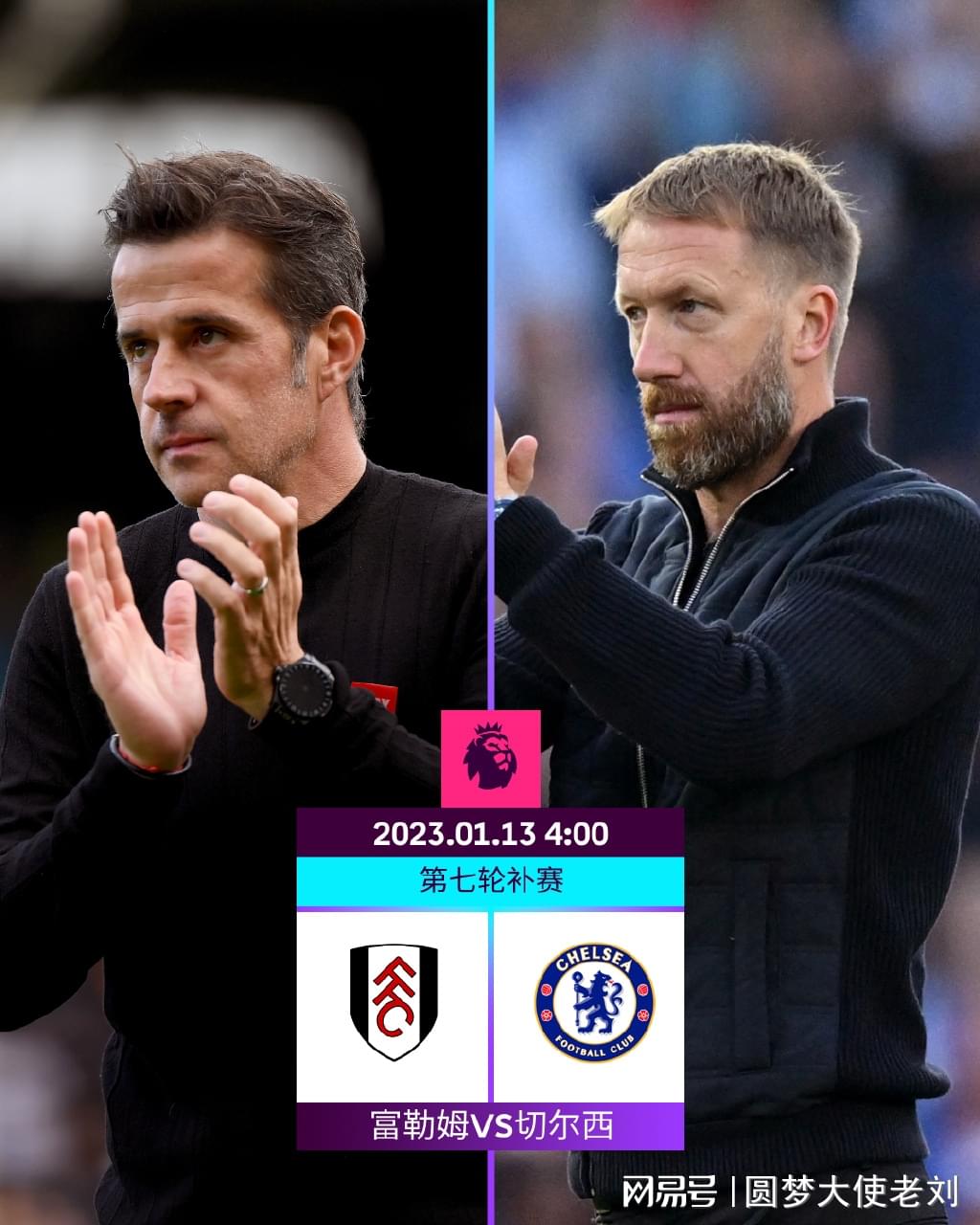 遭遇苦主，米兰近12次客战都灵只赢过1场但比分是7-0