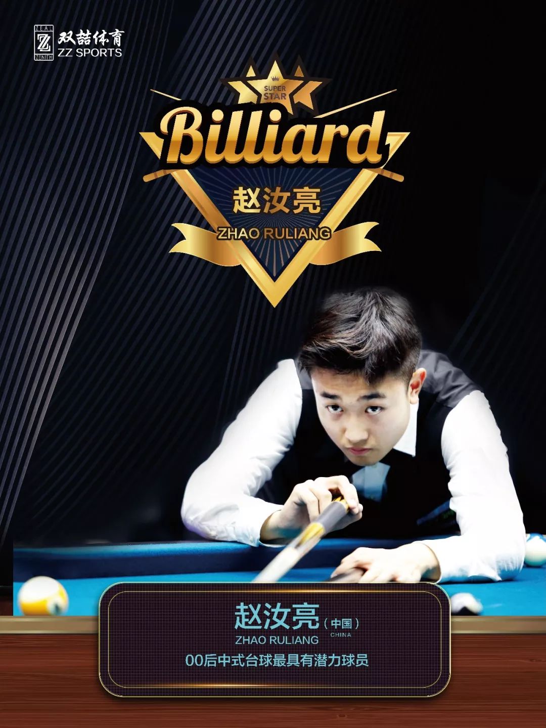 其在西甲联 其在西甲联