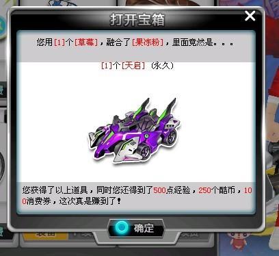 全取三分 全取三分